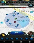 妖怪都市高清免费观看