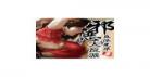海贼王绝妙孤岛剧照