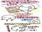 可不可以不要怎么样粤语歌词