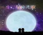 天天向上儿歌幼儿园歌曲