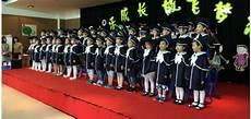昌平大风车幼儿园